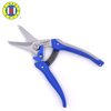 C-MART multi-purpose scissors PVC trunking scissors electronic scissors electrician scissors 7-inch bud cutting thin iron scissors A0054-07