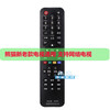 Chasing Light is suitable for Panda PANDA universal TV remote control, old and new Panda TV, Panda TV universal, direct use without setting up, supports Internet TV