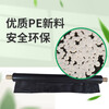 Yueshun black mulch film 1.2 meters wide 1 silk thick about 300 meters long plastic film mulch film transparent film agricultural black film plastic cloth