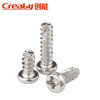 Creaby304 stainless steel cross round head cut tail self-tapping screw PT pan head flat tail slotted M4*6 50 pieces