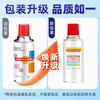 Sanhe Ordinary self-painting hand spray paint chameleon industrial anti-corrosion paint metal anti-rust paint car wheel color change scratch repair automatic spray paint 350ML NO.190 varnish