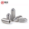 Easy 304 stainless steel wave ball positioning screw wave ball steel ball tight spring ball head plunger M3M4M5M6M12 M10*20