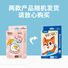 Haishi Hainuo Cute Rabbit IP Cartoon Band-Aid for Children 50 Pieces Cute Breathable Hemostasis Baby Waterproof Band-Aid