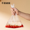 Made in Tokyo, fresh-keeping bags, food grade, large thickened flat mouth plastic bags 25*35cm, 200 pieces