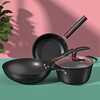City wife (DStt) City wife fun wok, frying pan, soup pot three-piece set black gas stove induction cooker black stew and fry set