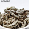 Weiting black and white tea 500g Sichuan Shifang specialty grade Mingqian ancient tree white tender leaves bulk hot pot herbal tea 250g