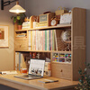 Saishan desktop bookshelf storage rack solid wood desk small bookshelf integrated wall-mounted simple office multi-layer storage storage rack solid wood + with back panel 3 layers 120X20X80CM