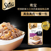 Xibao original imported meat cat canned tuna, shrimp and salmon adult cat 35g*12 whole box platinum wonderful fresh bag