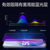 Manuohe OPPO A96 5G HD anti-blue light tempered film mobile phone protective film explosion-proof OPPO A96 upgraded anti-blue light tempered film 2 pieces + rear film