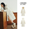Semir Chen Duling | 90 down long down jacket for women 2025 winter new style detachable large fur collar hooded protective jacket milk white (white duck down) 10501 M