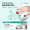 CandyMoyo Healthy Nail Polish Remover Water Nail Remover Cotton Can Remove Oily Water-Based Nail Polish Vitamin E Nail Polish Remover 100ml