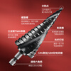 Tiangong Pagoda Drill Bit Collection Cobalt-containing Stainless Steel Special Metal Plastic Cast Iron Step Drill Bit Step Drill Drilling Steel M35 Spiral 4-20