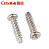 Creaby304 stainless steel cross round head cut tail self-tapping screw PT pan head flat tail slotted M4*6 50 pieces