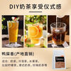 Weixiaofu Duck Shit Fragrance Phoenix Dancong Tea 500g Milk Tea Shop Special Authentic Hand-beaten Lemon Tea Dancong Oolong Tea Syrup 1 bag with a total of 500g Grade 2A High Fragrance Duck Shit Fragrance 2A