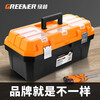 GREENER Multifunctional Tool Box Hardware Large Storage Box Industrial Grade Household Portable Car Repair Electrician Storage Box Extra Large Small Steel Cannon Seiko Model-Noble Orange
