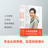 Xiaomi's thoughts on entrepreneurship Lei Jun's personal account Decrypting the logic of growth Management thoughts and entrepreneurial mindset Xiaomi new product launch conference Xiaomi su7 Xiaomi yu7 Recommended speeches by Lei Jun Go forward indomitably and endlessly Lei Jun's biography Lei Jun's same model