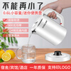 Small power kettle 800w mini portable electric kettle 06L small capacity small power 800W travel kettle 1ml Zhibo 0 point 6 liter Yabai 800 watts