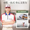 Nippon Paint Refresh Service Fan Light/Ceiling Fan Light/High Wind Invisible Fan Restaurant and Bedroom Renewal Service Appointment Door-to-Door
