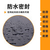 Zhongnuo Ninetowns Rubber Mat Insulating Mat Power Distribution Room Floor Mat Oil Resistant Wear-Resistant Anti-Slip Rubber Sheet Black Insulating Mat 0.5*0.5m*5mm Thick