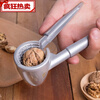 Walnut clamp for walnut household walnut pliers multifunctional walnut sheller thickened and labor-saving square handle alloy model