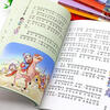 Five Thousand Years of China, a complete set of six volumes with color pictures and phonetic notation, extracurricular reading history book for primary school students in grades 1-6, value set of 14 volumes, Five Thousand Years + Teenagers Reading History