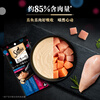 Xibao original imported cat strips, adult cat food, cat snacks, ocean exclusive + bonito and shrimp 12g*4 soft pack cat cans