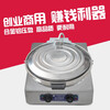 Ou Ruite electric baking pan large-scale sauce-flavored pancake machine commercial pancake machine pancake machine pancake machine pot sticker pot electric griddle 100 digital display electric pancake machine (2.8cm)