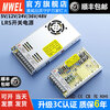 Mwel Mingwei 3C certified LRS switching power supply box 220 to 12V24V48 volt adjustable DC adapter transformer LRS755V15A 3C certified model SF Express