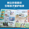 18 yuan off for orders over 87. Reveal the weather (popular science flip book for children aged 5-10) Le Fun Children’s Book Revealing Series Children’s Enlightenment Popular Science Pop-up Book Children’s Book Festival Children’s Day