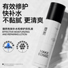 Liran Men's Effective Hydrating Repair Lotion Refreshing Moisturizing Anti-Dry Crack Lotion Cream 100g*2
