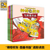 Magic School Bus animated version (full set of 10 volumes) children's picture book 3-6 years old popular science encyclopedia comic story book primary school students extracurricular reading books