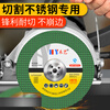 Special cutting blade for portable cutting machine with aperture 20mm grinding wheel blade marble electromechanical saw blade double mesh grinding wheel small slice Heyi 115x20 cutting blade 5 pieces
