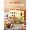 Biandupuzi red bean barley porridge, eight-treasure porridge, rice, whole grains, raw materials, nutritious breakfast, moisture, black rice, small package ingredients, 21-day gift box (100g*21 packs) + yellow rock sugar 400