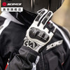 SCOYCO carbon fiber motorcycle riding gloves for all seasons, motorcycle special spring and summer windproof and warm commuter men and women MC122 black and white four-season breathable carbon fiber shell M