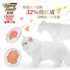 Zhenzhi Teeth Cleaning Cat Snacks Adult Cat Biscuits 60g Chicken Salmon Beef Flavor Meow Crisp Kiss Series