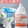 Chaobao Powerful Toilet Cleaner 3.8 liters large barrel hotel toilet cleaning liquid to remove dirt and deodorant fragrance type Chaobao Powerful Toilet Cleaner / 4 bottles in a box (free tools)