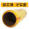 Jidaocook disposable large roll household plastic wrap PVC supermarket hotel plastic wrap household kitchen transparent plastic wrap large roll 25 cm wide 300 meters about 1.74 catties 1