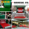 Ankailu Insulation Rubber Mat Rubber Sheet High Voltage Distribution Room Floor Mat Insulation Carpet Industrial Rubber Oil-Resistant Wear-Resistant Acid-Alkali Truck Car Mat Red Whole Roll 5mm Thick (1 Meter * 10 Meters)