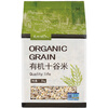 Tiandi Liangren selected Tiandi Liangren organic ten grain rice 2.5 catties (millet, black rice, oats and other miscellaneous grains)