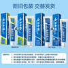 Yunnan Baiyao toothpaste, family stocking pack, fresh breath, reduce tartar, pharmacy straight hair, mint flavor 230g*5 pieces