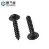Guwanji Cross round head self-tapping screws with pads, iron black, PWA pan head, pointed tail, dielectric electronic screws, national standard M1.7*5*5 500 pieces