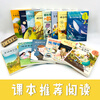 Magical Mathematics Tan Xiangbai (Classic Popular Science Reading Series for Primary and Secondary Schools) Children's Books Extracurricular Readings Primary School Students' Books