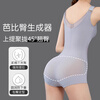 Xue Qianman's tummy-controlling body-shaping garment, one-piece corset, hip-lifting pants, tummy-controlling pants, breast-supporting breast-reducing breast-shaping thin body-shaping bodysuit XL