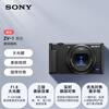 Sony (SONY) ZV-1 digital camera, about 20.1 million effective pixels, beauty shooting/strong focus/student entry/Vlog/4K video ZV1 black