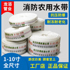 Fire-fighting agricultural water belt irrigation hose thickened high-pressure canvas water pipe 1/1.5/2/3/4/5/6/8 inch 1.2 inch 32mm_30 meters with connector + clamp
