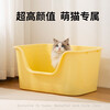 Crazy owner cat litter box extra-large semi-enclosed extra-large cat toilet anti-splash large butter cat sand cat poop box cat supplies