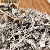 Weiting black and white tea 500g Sichuan Shifang specialty grade Mingqian ancient tree white tender leaves bulk hot pot herbal tea 250g
