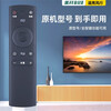 Meixiang suitable for FunTV popular TV remote control FR-01 F32Y third generation 32 39 40 50 55 inches without voice popular third generation
