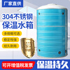 Air energy solar hot water storage stainless steel insulation water tank antifreeze water tower water storage tank household water storage bucket customization 1 ton - flat top