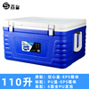 Sentai insulated box, hot food delivery take-out box, fresh food refrigerated box, school community central kitchen delivery incubator box for stall setting, 65 liters - cold storage for 3 days